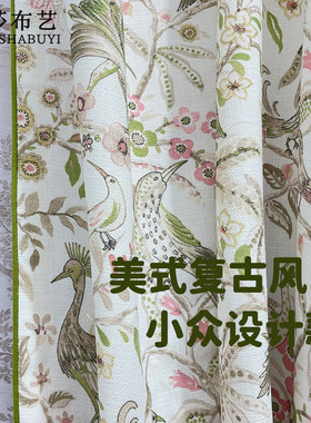 美式复古风花卉鸟类印花窗帘定制