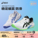 BEYOND 亚瑟士官方正品 FF羽毛球鞋 Asics 缓冲轻便运动鞋 男女款