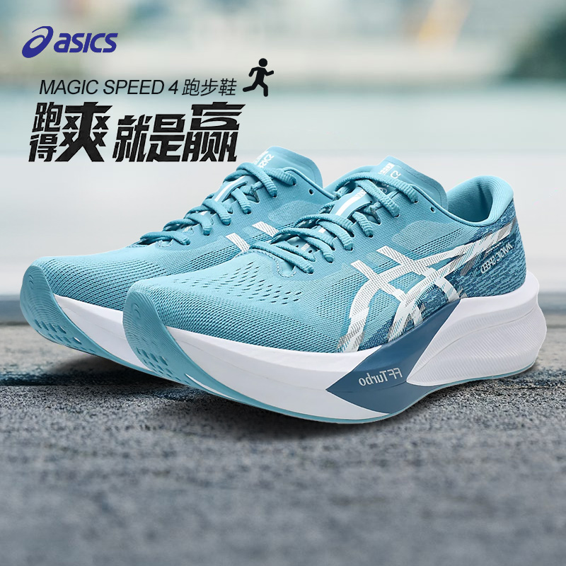 25年新款碳板跑鞋男亚瑟士