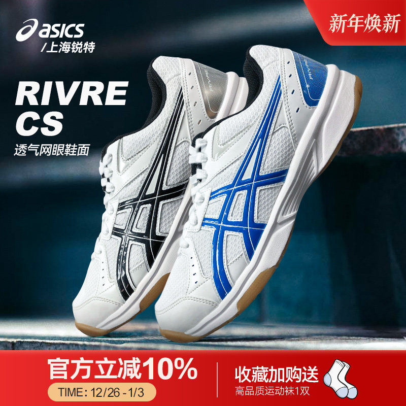 Asics/��ɪʿ��¹רҵƹ������ë�����˶�Ь1053A034��Ů���ͯ 338.43Ԫ