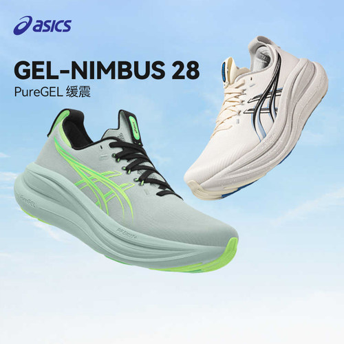 亚瑟士NIMBUS28跑鞋男