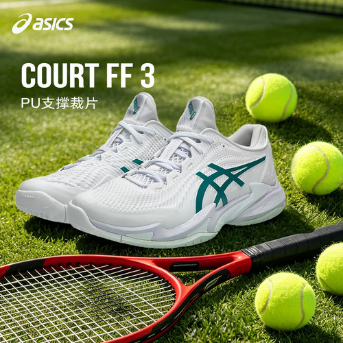 Asics/亚瑟士26官方秋冬新品COURT FF 3专业网球鞋男女