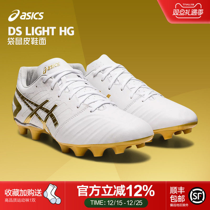 Asics亚瑟士低帮袋鼠皮足球鞋男