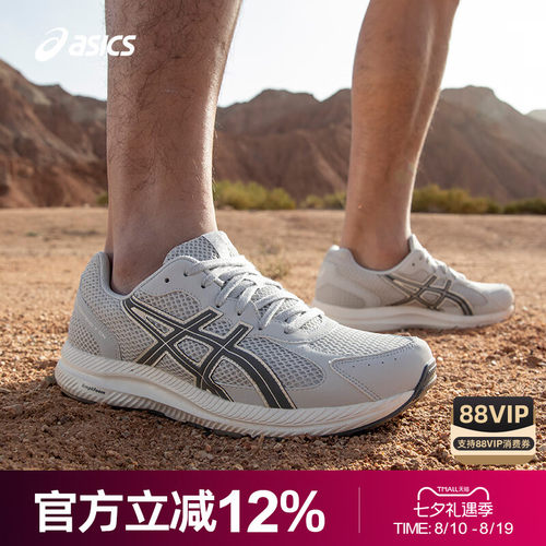 Asics/亚瑟士新款CONTEND 7CN越野跑鞋抓地耐磨户外运动鞋跑步鞋