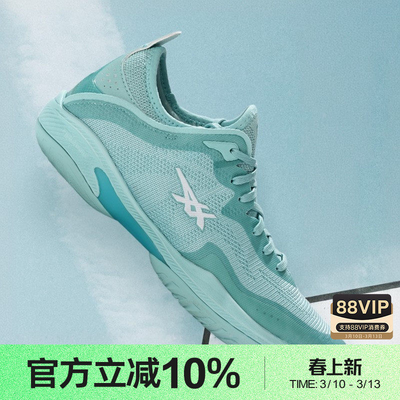 Asics/亚瑟士清仓GLIDE NOVA FF 3男子中帮稳定缓震实战篮球鞋