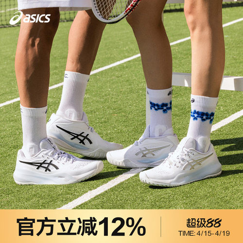 底线网球鞋亚瑟士ASICS