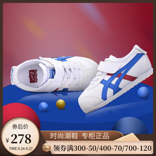 Onitsuka Tiger鬼冢虎 男女童鞋2019新品魔术贴儿童休闲鞋C6B5Y