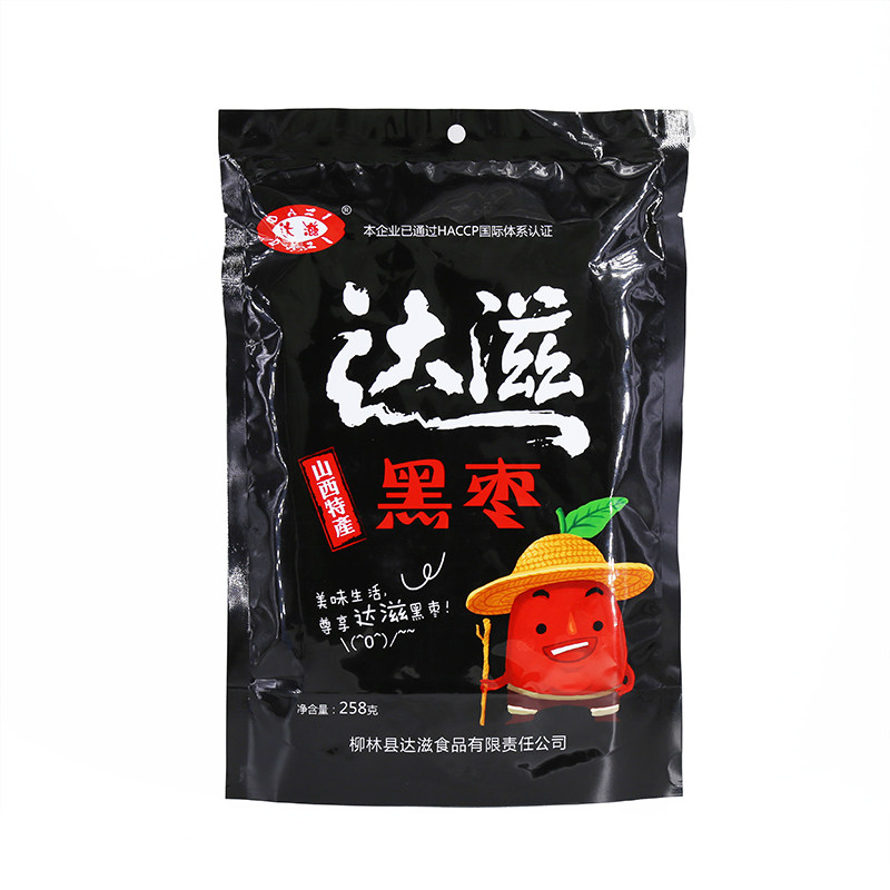 山西特产红枣休闲零食258克乌枣