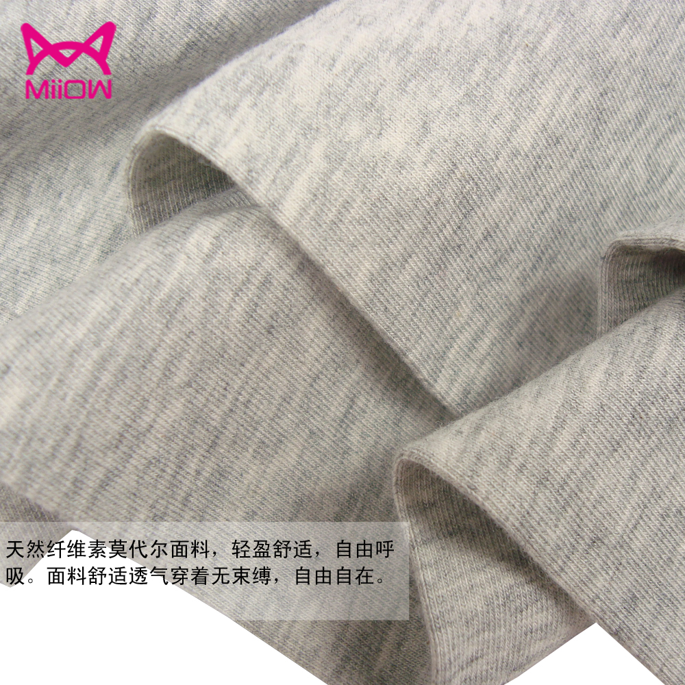 Pantalon collant MIIOW en viscose - Ref 753504 Image 4