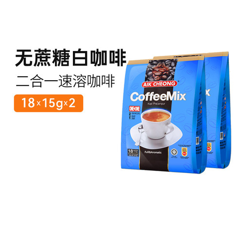 益昌无蔗糖学生即溶咖啡粉