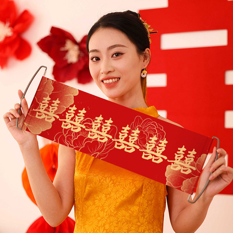 结婚手拉订婚横幅拍照道具婚礼伴娘手持条幅接亲游戏工具用品新娘,节庆用品/礼品,堵门/游戏道具,淘宝优惠券,粉丝福利购,淘宝优惠卷