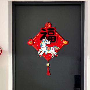 无独有偶马年2026新款福字贴春节入户门大门门贴红色高级感