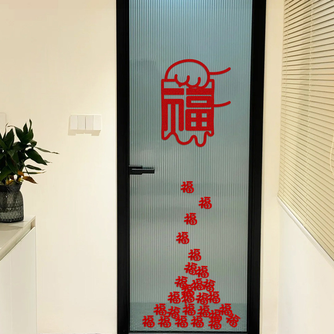 无独有偶福字门贴新款贺年春节新年窗贴屋内过年家用布置装饰乔迁,节庆用品/礼品,福字/窗花/窗贴,淘宝优惠券,粉丝福利购,淘宝优惠卷