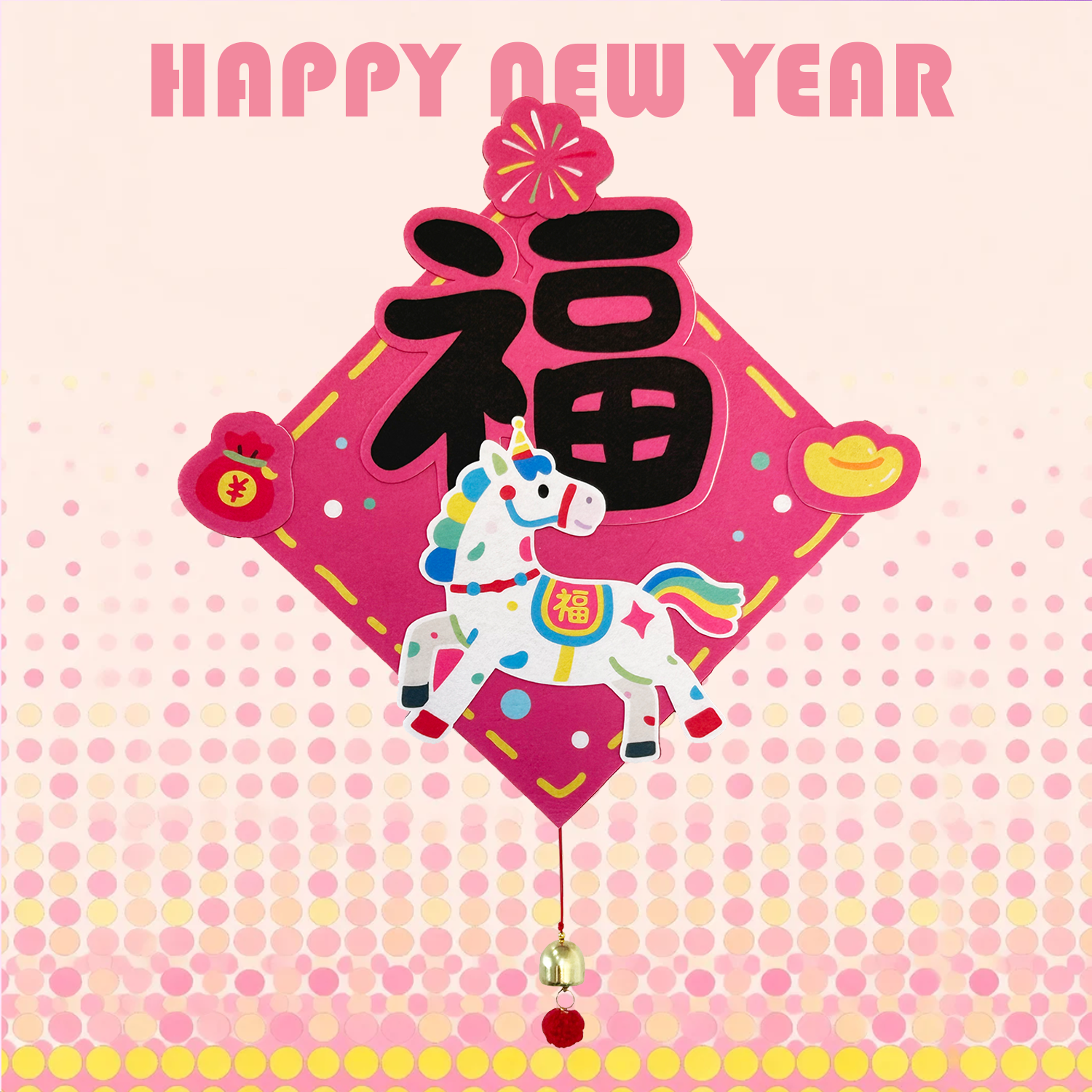 无独有偶2026新款马年福字贴自粘入户门贴新年装饰高级门口过年,节庆用品/礼品,喜字/剪纸/贴纸,淘宝优惠券,粉丝福利购,淘宝优惠卷