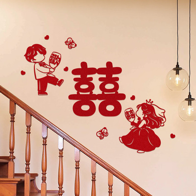 结婚楼梯喜字地贴婚房拐角墙面装饰套装创意台阶扶手婚庆房间用品