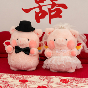 压床娃娃一对结婚公仔lulu猪猪婚庆喜娃婚礼陪嫁婚床情侣玩偶婚房