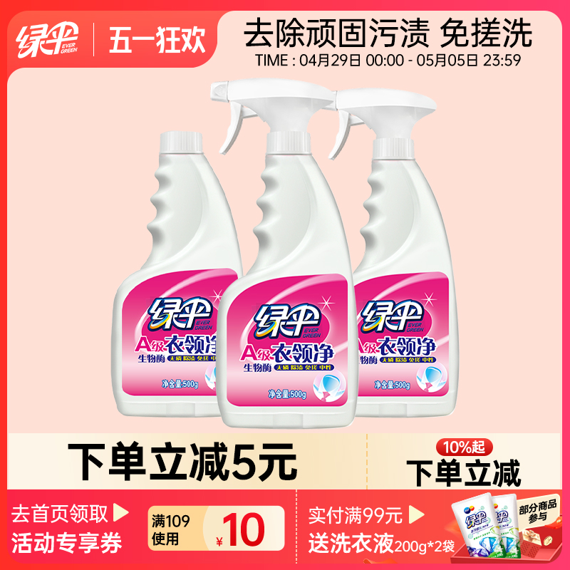 ɡ쾻3ƿڰ׳Tȥ۳ȥྻϴר