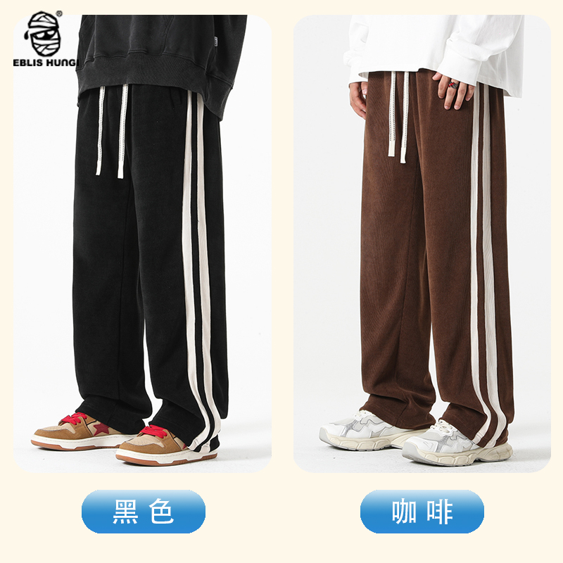 EBLISHUNGI潮牌男女百搭休闲长裤