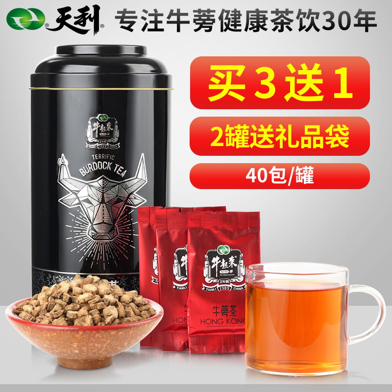 天利牛蒡茶罐装牛起来黄金牛蒡根干片营养健康牛榜茶牛旁养生茶