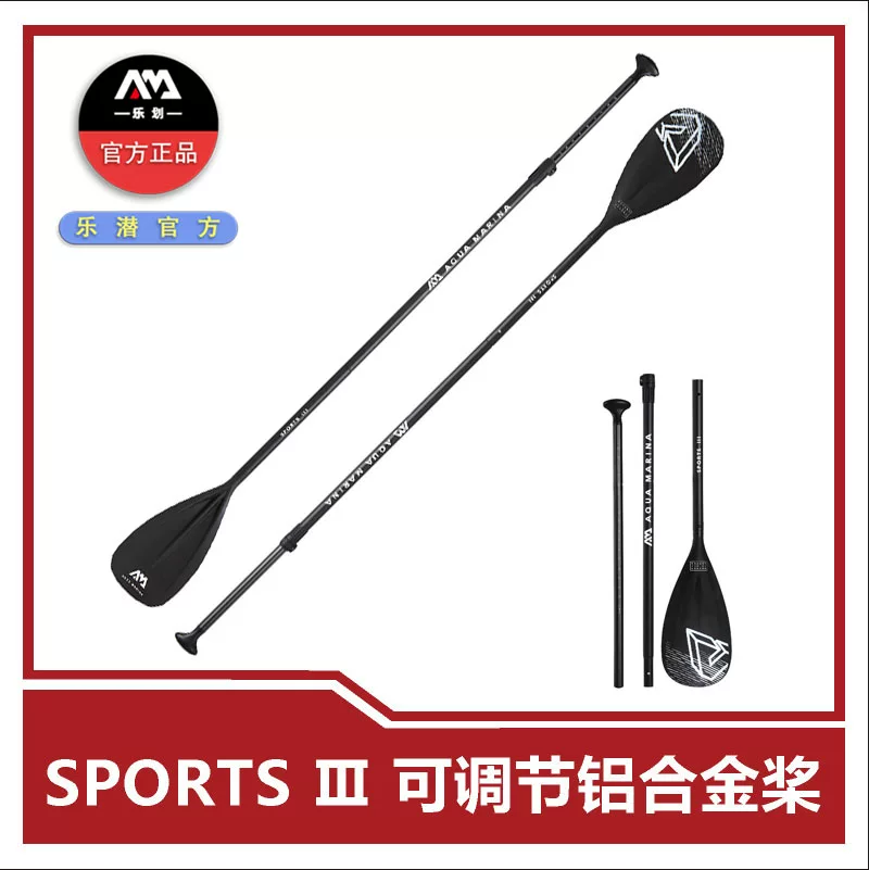 Неоновая надувная доска для серфинга AquaMarina Neon Paddle Board Inflatable Luminous Paddle Board Luminous Surf Board SUP Stand Up Paddling Board