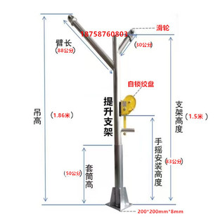 360c度旋转手动自锁绞盘提升架卷扬机手摇起吊架污水排污泵耦合器