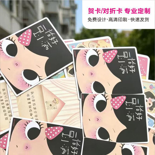 高档简约邀请函折页感谢卡设计