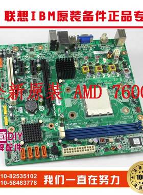 联想主板 家悦F558/E270Z/H405/H410 主板新圆梦F2350 F318 F518