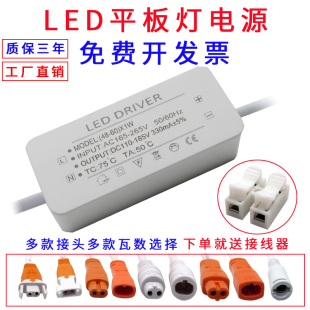 led平板灯驱动电源38W48W60W直发光平板灯驱动器driver恒流镇流器