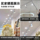 светодиодный прожектор par30 track light магазин одежды showroom rail track spotlight mini 2