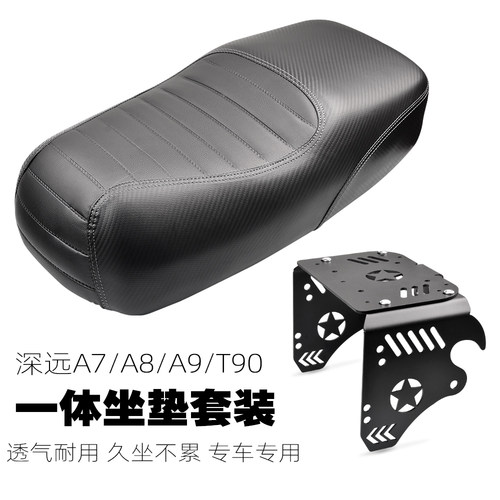 GZJK一体坐垫舒适透气