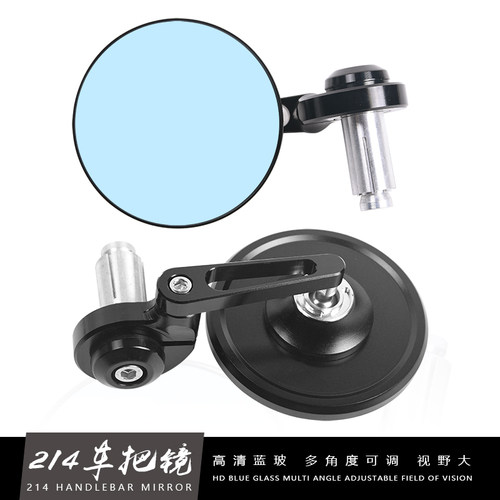 电动车摩托车手把后视镜圆型