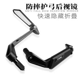 摩托车电动车后视镜街车复古车把镜改装护弓折叠后视手把镜反光镜