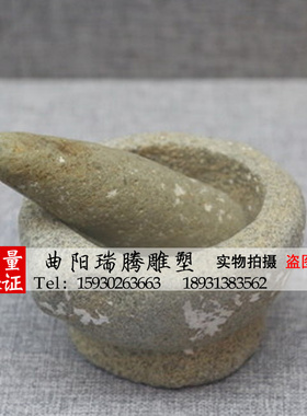 曲阳石雕复古捣蒜器石臼家用压蒜捣药罐臼复古捣碎研磨器药罐促销