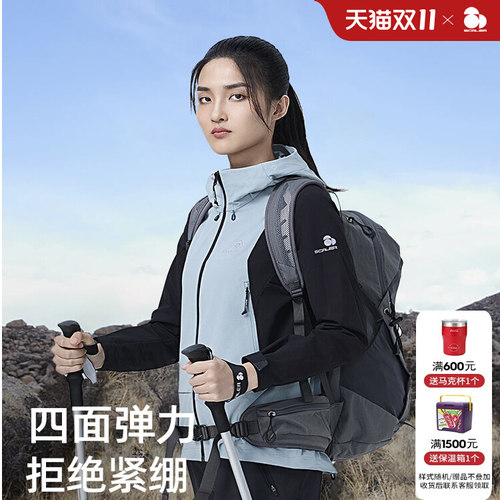 SCALER思凯乐户外秋冬男女弹力夹克连帽开衫外套防风保暖F2315228