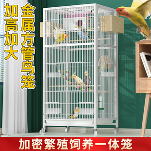 鸟笼子家用方管鸟别墅大号鹦鹉笼虎皮玄凤八哥相思鸟笼繁殖鸟笼子