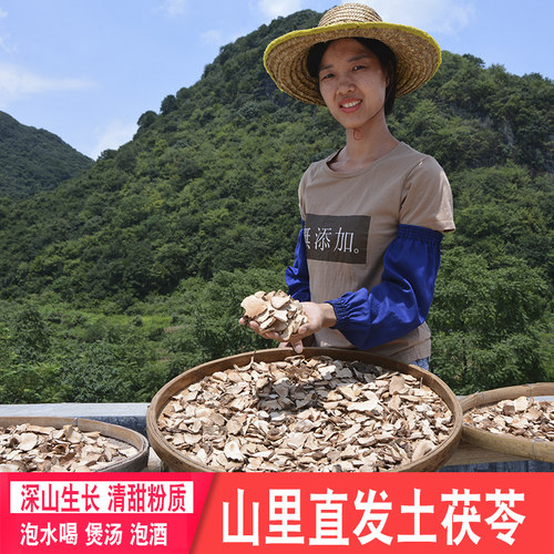 野土茯苓干片煲汤食材正宗药材农家广东煲汤料新货牛大力五指毛桃 - 封面