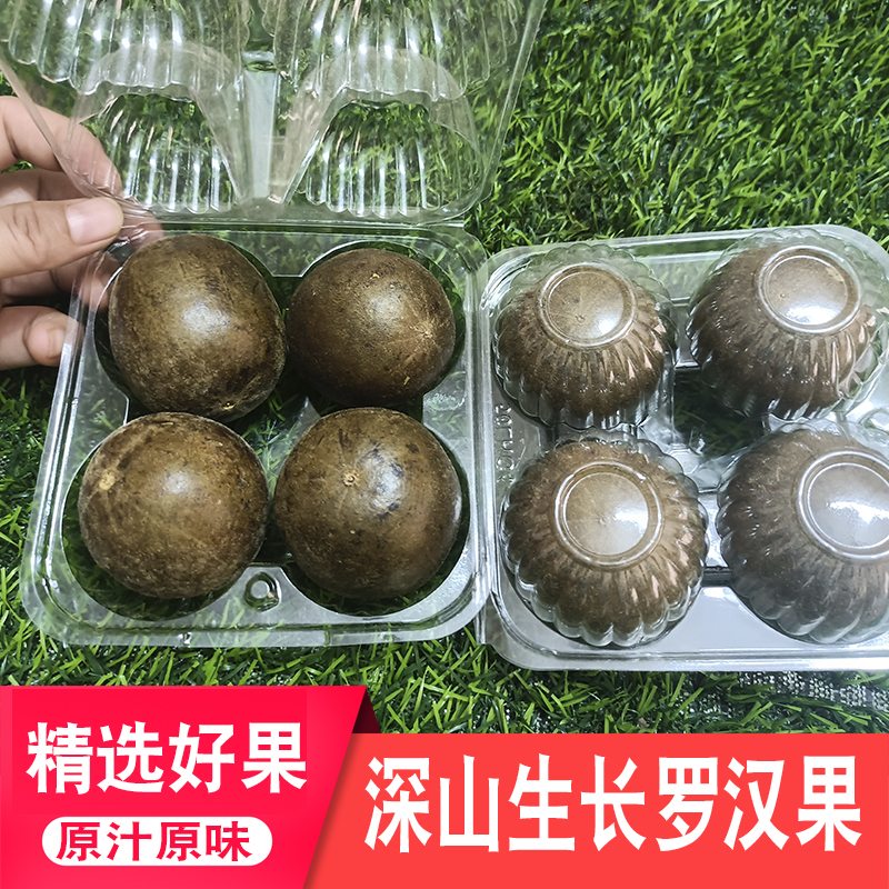 罗汉果干货精选盒装农家晒药材无硫营养泡茶煲汤料新货中大果正宗