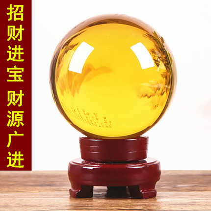 精品金黄色水晶风水球招财客厅入户玄关镇宅办公桌家居装饰品摆件