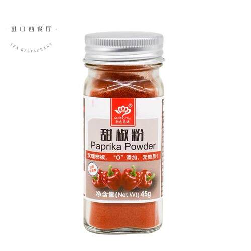甜椒粉 家用玻璃瓶装 Paprika powder 45g