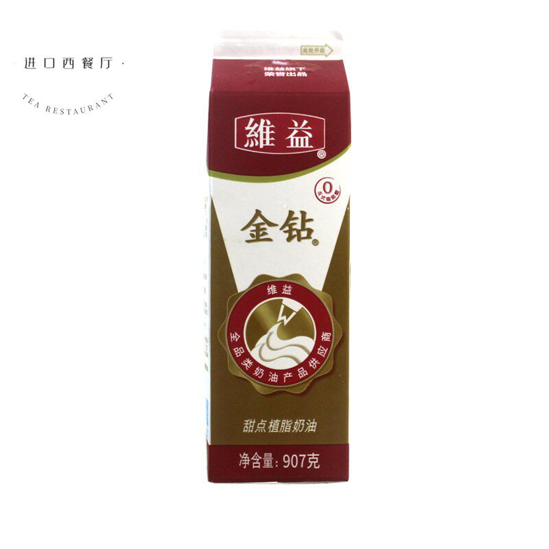 金钻植脂淡奶油1L 植物性甜味鲜稀奶油戚风蛋糕裱花用烘焙原料