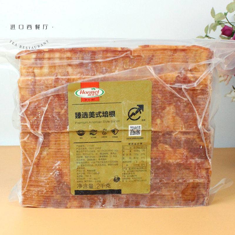 培根片 荷美尔经典培根 整条肉片火锅 早餐 烧烤 葱抓饼 培根卷