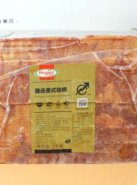 培根片 荷美尔经典培根 整条肉片火锅 早餐 烧烤 葱抓饼 培根卷