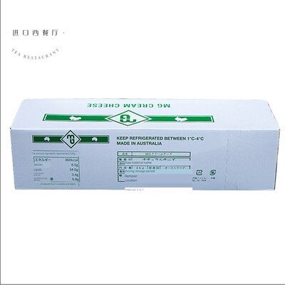 澳洲进口MG迈高奶油奶酪芝士2KG CreamCheese忌廉奶酪 芝士蛋糕