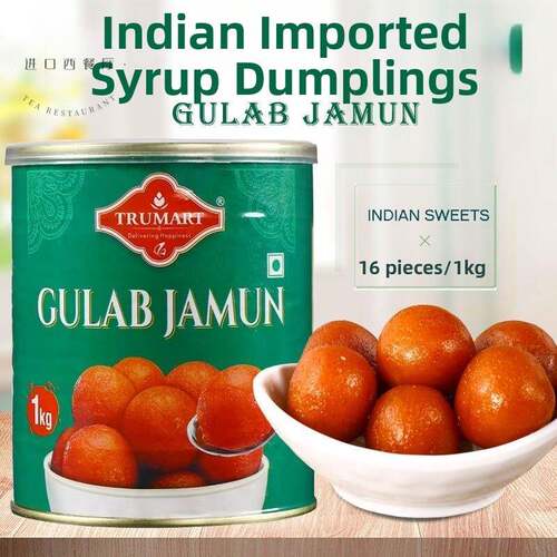 Gulab Jamun Indian Sweets 1KG 印度汤圆玫瑰球点心甜品香甜点