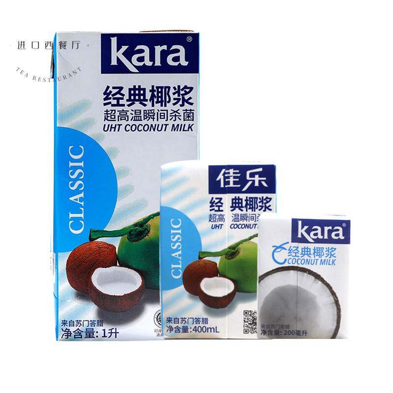 进口kara佳乐牌椰浆200ml西米露水果捞椰汁椰奶冻烘焙家用原材料