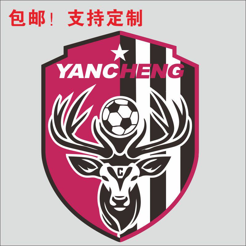 苏超足球队 徽标 盐城队标 防水反光不褪色不干胶贴