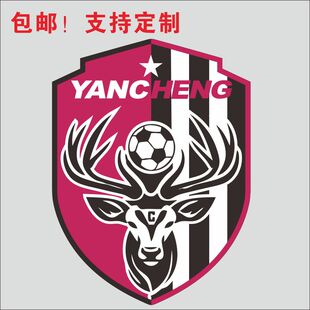 苏超足球队 徽标 盐城队标 防水反光不褪色不干胶贴