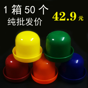 带底色盅骰盅套装底座筛盅骰子甩盅色粒色子骰子盅 酒吧KTV摇色子