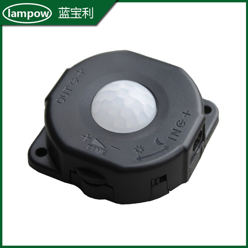 人体感应lampow延时光控调节开关