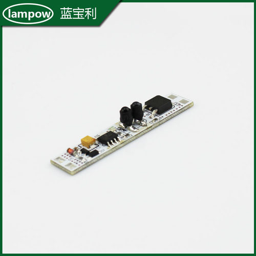 红外手扫感应开关模块控制器